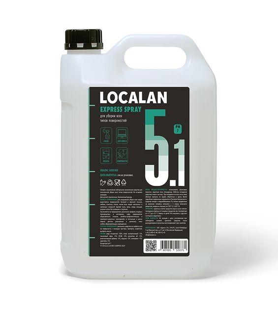 Localan 5.1 Express Spray