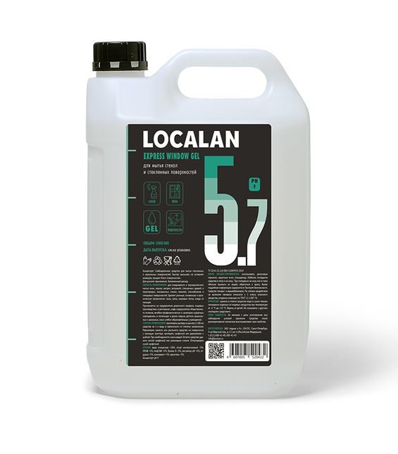 Localan 5.7 Express Window Gel