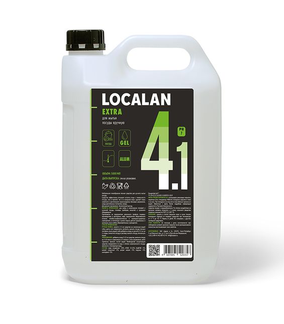 Localan 4.1 Extra