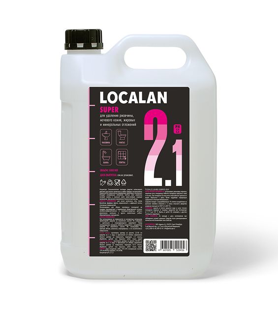 Localan 2.1 Super